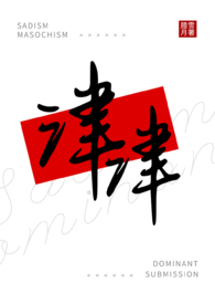 女s男o